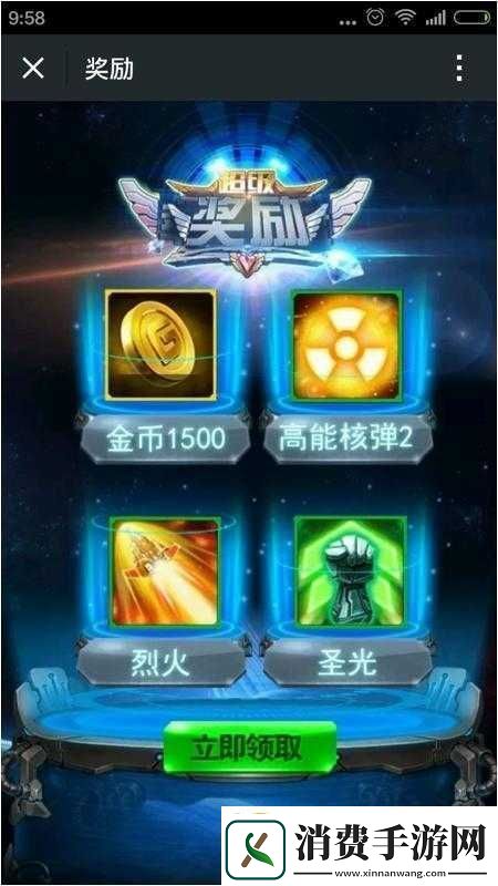 雷霆战机7月28日每日一题答案详细分享与解析