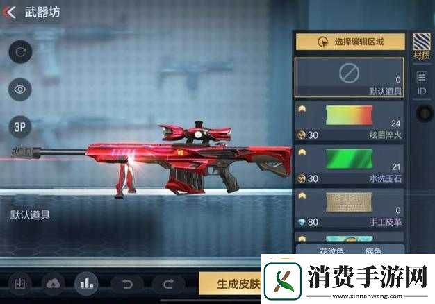 CF