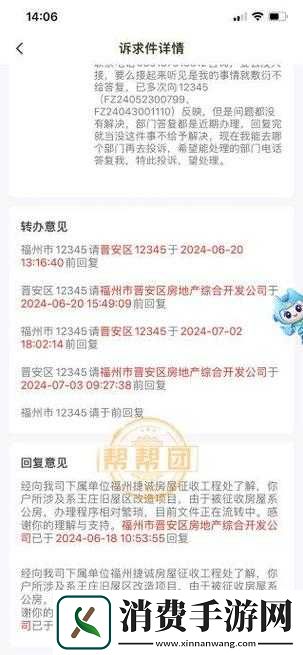 久产九人力资源有限公司