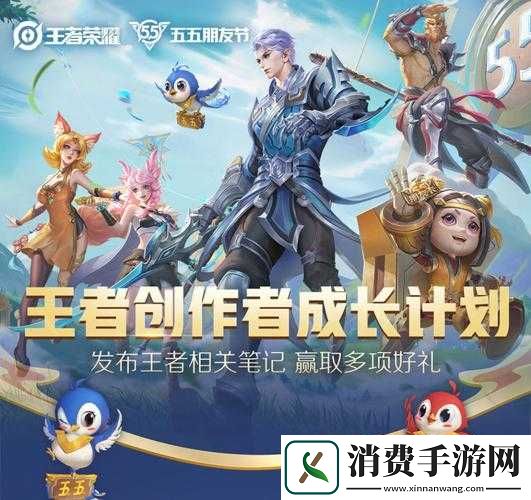 分享王者荣耀世界内测资格申请地址