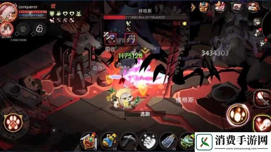 贪婪洞窟双修流