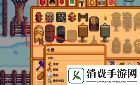 星露谷物语啤酒桶怎么获得