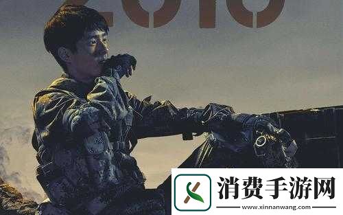 真正男子汉中装备为何无法卸下