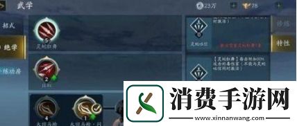 流星蝴蝶剑枪连招大全