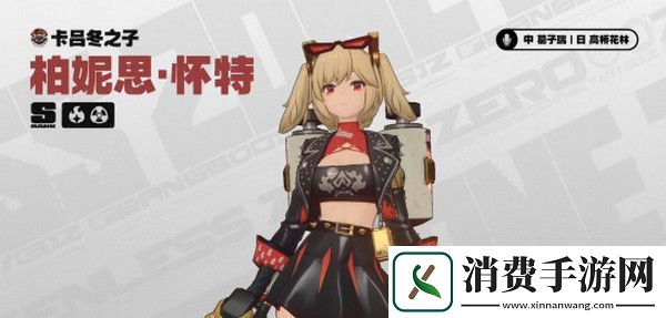 绝区零1.2前瞻活动内容说明