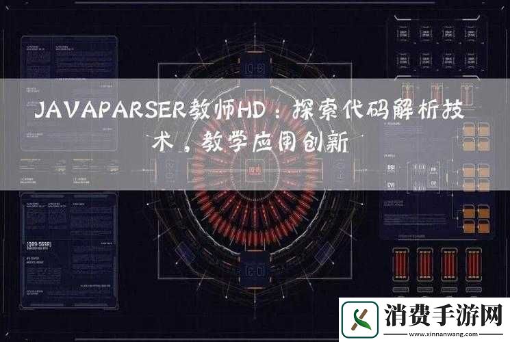 JAVAPARSER
