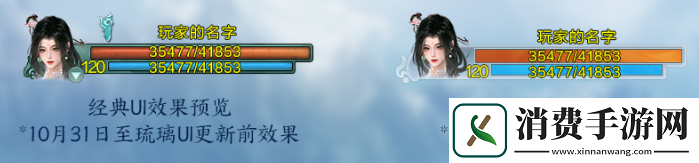 剑三全门派新头像什么样