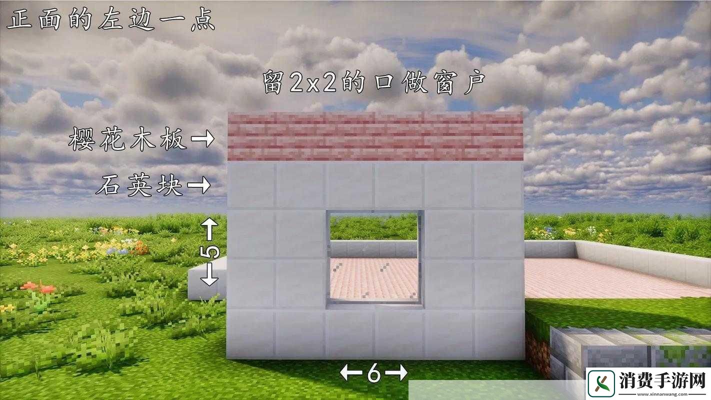 在我的世界中建造独特树屋的详细步骤与创意指南
