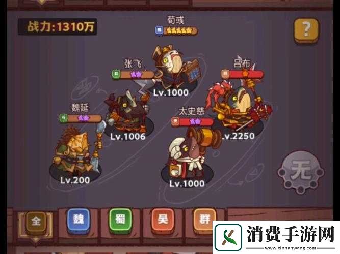 咸鱼之王7790关攻略