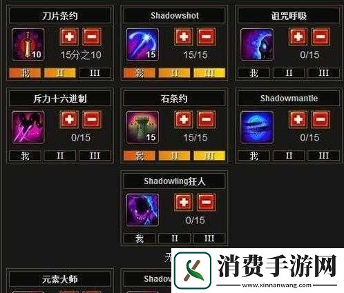 火炬之光