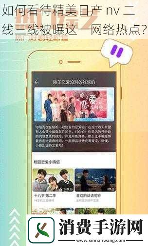 如何看待精美日产