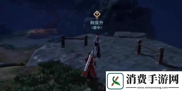 不良人3校尉求药怎么做