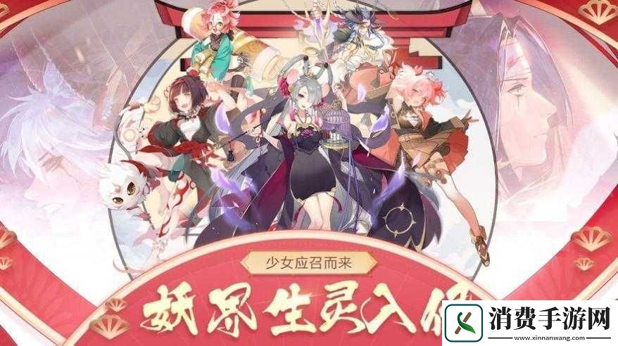 这里有妖阵容搭配攻略大全