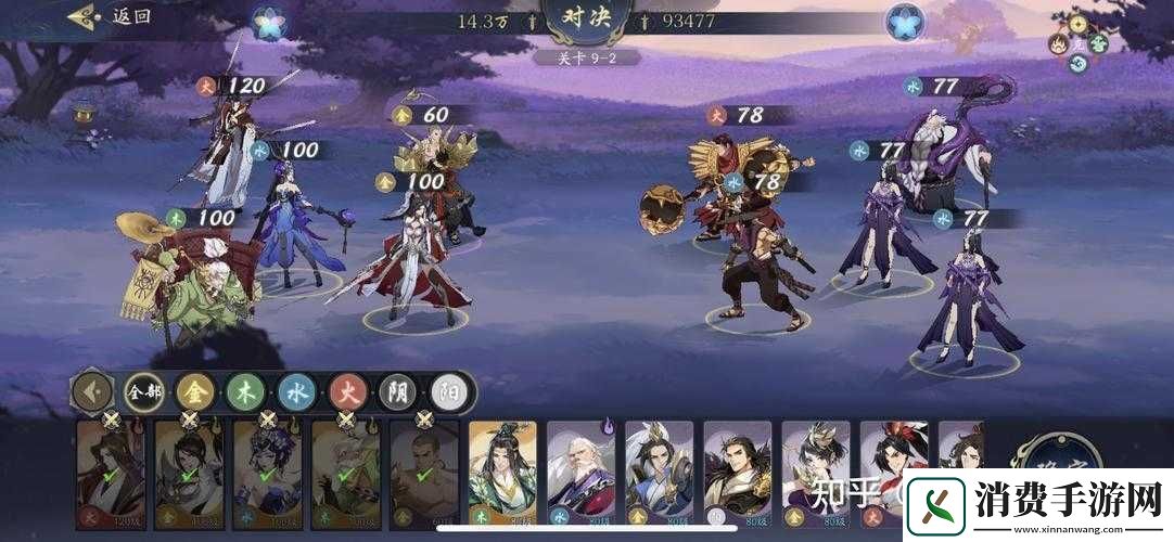 武林闲侠
