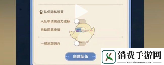 出发吧麦芬怎么跨区带人副本