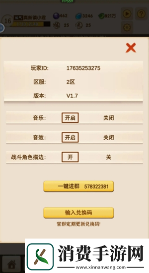 洪荒大师系统新手神兽怎么培养