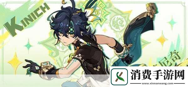 独家揭秘原神新角色基尼奇PV震撼发布