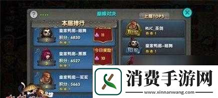 挑战太极熊猫绝对零度副本