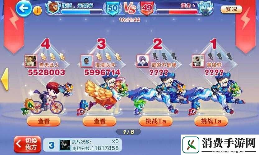 天天酷跑城市联赛第二季激情重燃全新赛制与丰厚奖励等你来战