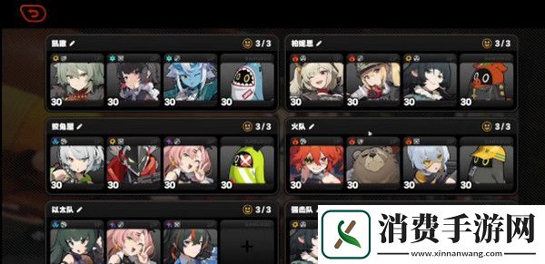 绝区零1.2前瞻活动内容说明