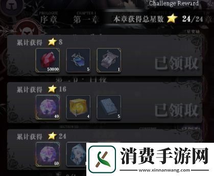 爆裂魔女新手怎么玩