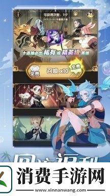 剑与远征命运困境怎么过