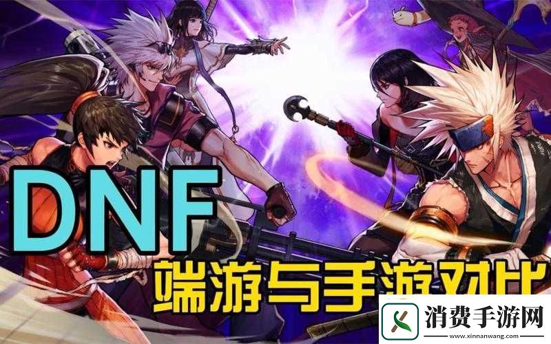 dnf