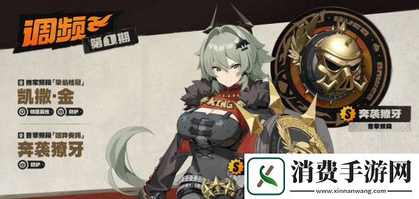 绝区零1.2前瞻活动内容说明