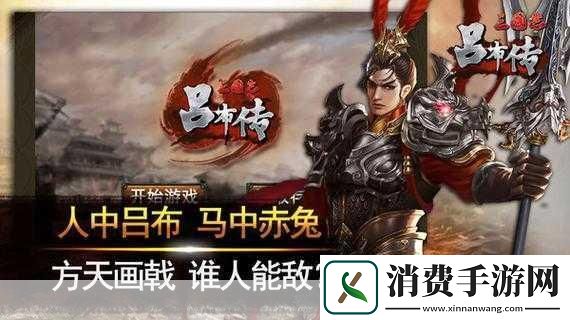魔性梗传
