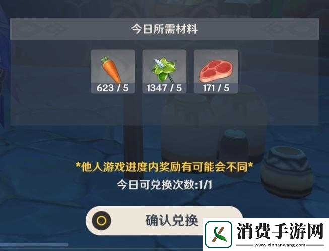 原神百货奇货快速寻盒方法揭秘