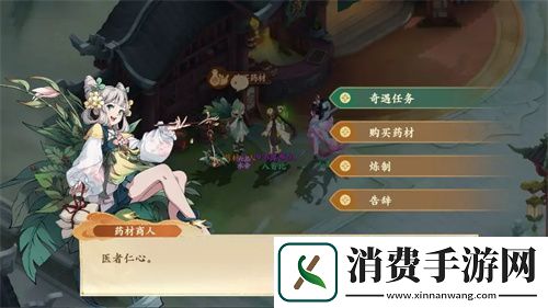 封神幻想世界助人为乐奇遇任务怎么玩封神幻想世界助人为乐奇遇任务玩法攻略一览