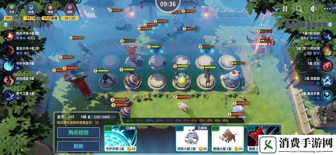 探索第二十圈钻石加点玩法