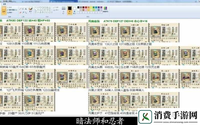 深入剖析地牢之魂6大职业优劣全方位解读职业特点攻略
