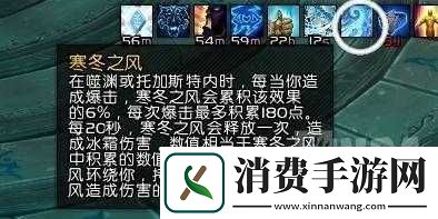 魔兽世界统御碎片