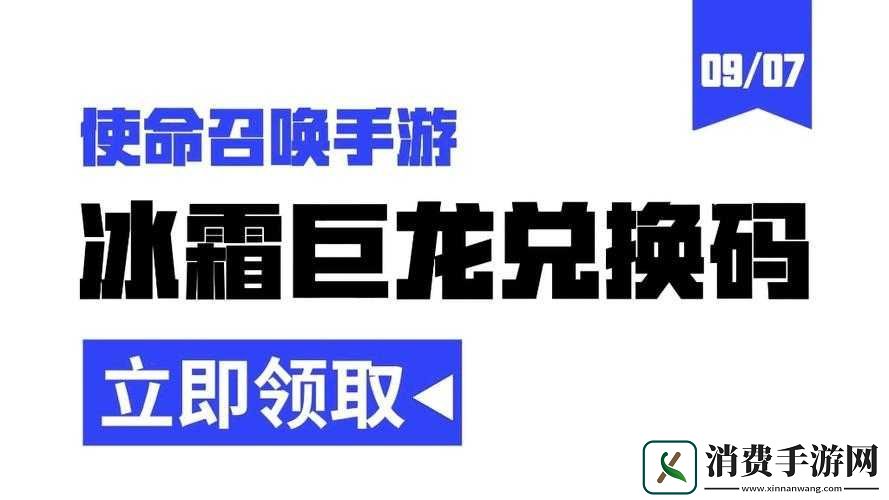 神话塔防游戏礼包码大全分享
