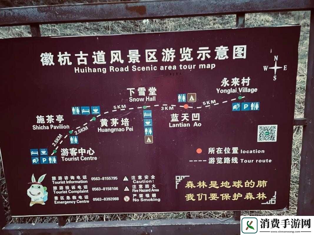 江南百景图徽杭古道探险图文攻略
