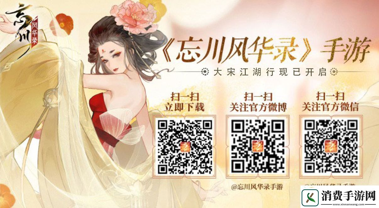 忘川风华录手游新名士【谢玄】全方位曝光！