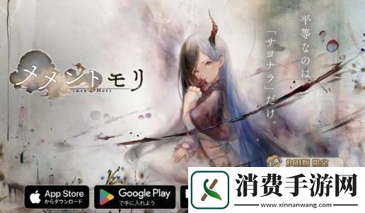 世嘉对运营商BOI提起专利诉讼