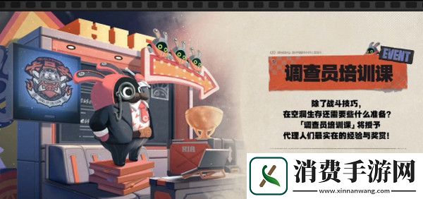 绝区零1.2前瞻活动内容说明