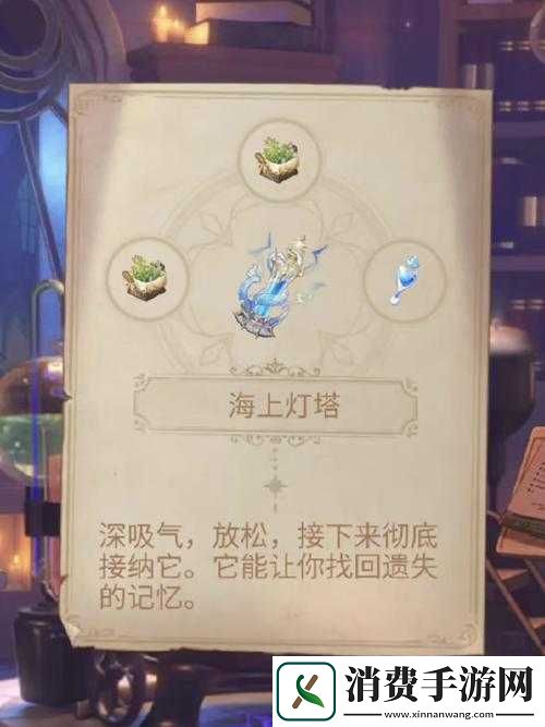 时空绘旅之暗夜终章