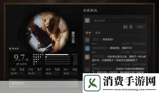 在这个充满奇幻与想象的数字世界里