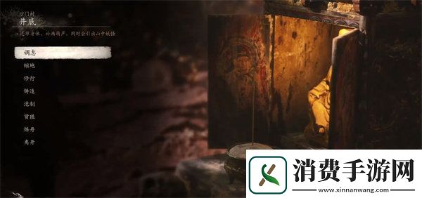 黑神话悟空五鬼葫芦怎么获得