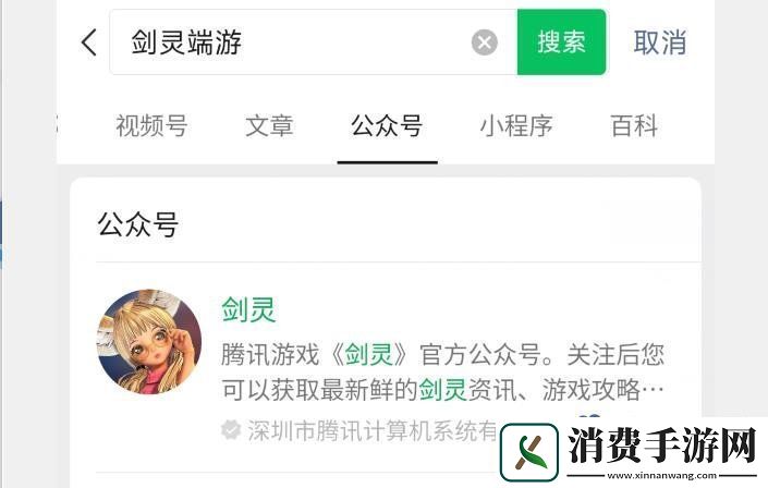 剑灵礼包码兑换的位置在哪