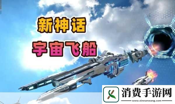 在这个充满奇幻与想象的手游时代