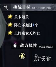 爆裂魔女新手怎么玩