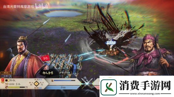三国志8重制版上市宣传片公开！今天正式发售