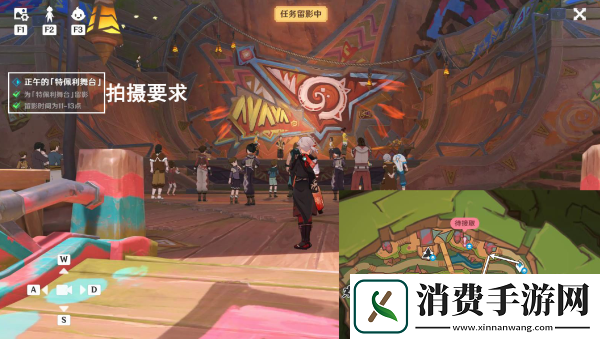 原神妙影在手委托任务应该怎么玩