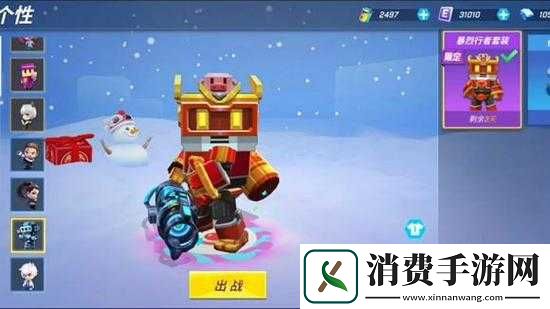 逃跑吧少年机器人超进化攻略详解