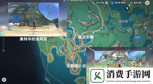 原神妙影在手委托任务应该怎么玩