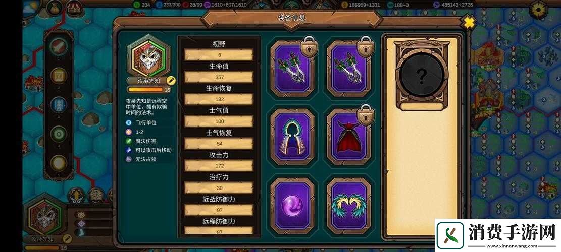 军团战棋英雄时代